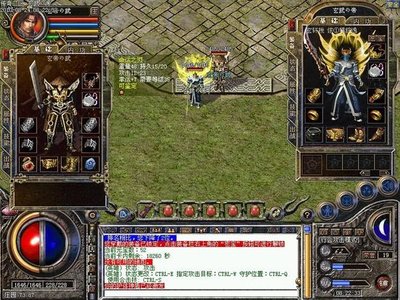 尽情畅享传奇大世界，激战无处不在