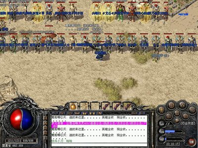 传承梦想，重聚传奇，与兄弟共谱新篇