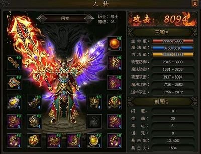 不一样的传奇体验，与你的热血同行