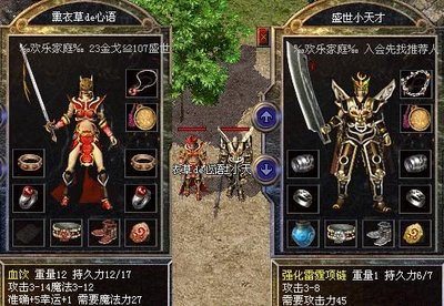 跨越时光，重温那个传奇的辉煌