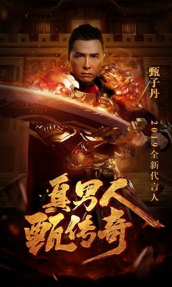 再次踏上创业之路，传奇新篇章即将开启